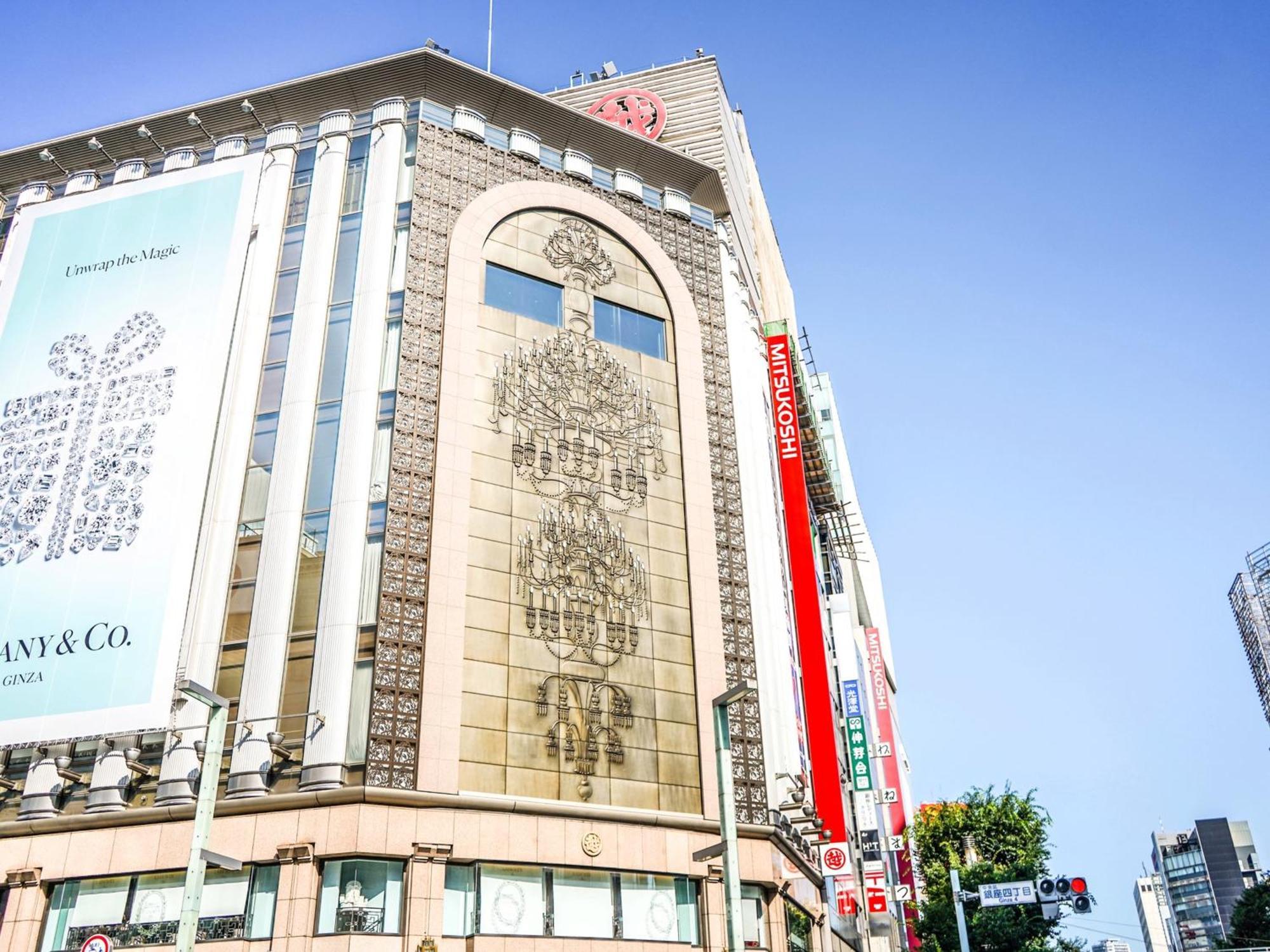 Mercure Tokyo Hibiya Luaran gambar